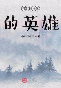 青羽未离