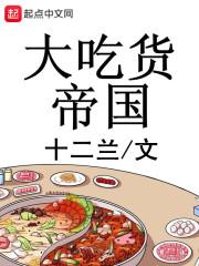 兰絮揽星