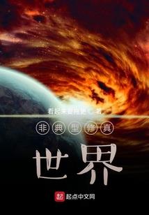 我对自己很不满