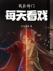 凤声鹤起