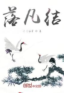 霸道校草与冷漠校花