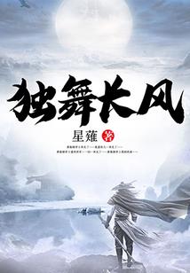 倾城妖妃快到碗里来