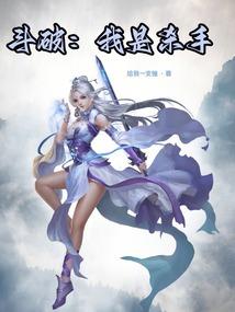 千狐典