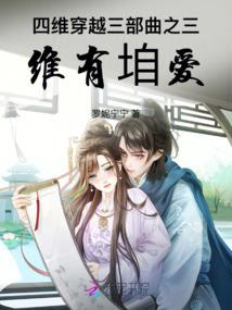乌鸦血脉