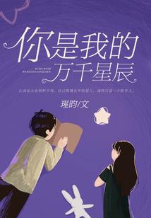方家姐妹花