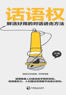 楚湘筱轮回记