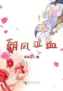 乱世平息