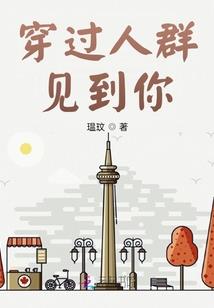 尘世物语