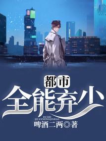 逆改明末