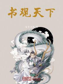 墨隐都市