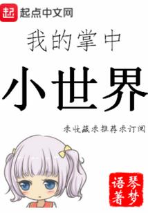 在都市凑数的日子