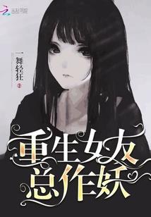 欣兰进城