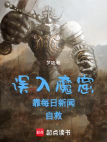 农女有点坏：夫君，要亲亲
