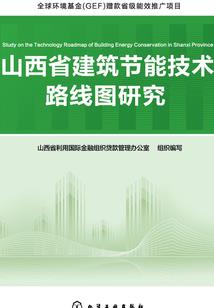 长白屠妖记