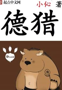 丝路笑谈