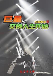 死神玫瑰