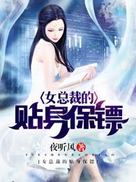 旅途奇遇记