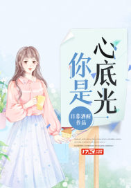 重生，独宠将军妃