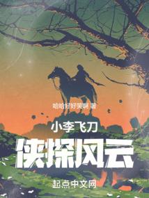 山河冥