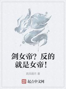 伐武令
