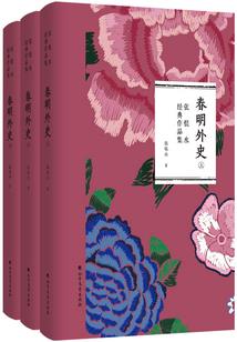 异能之惨淡