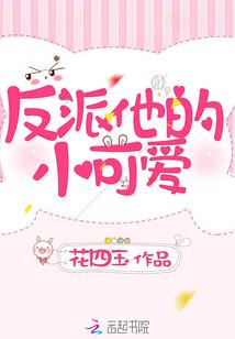 怒气冲冲