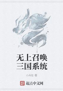 重生,我自古代来