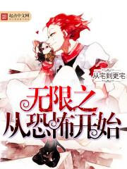 最后一场游戏