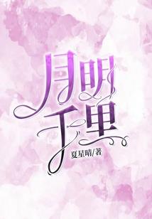 双生花开之时