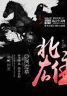 王妃之王爷爱上我