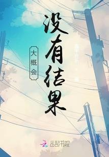 风雪短篇集