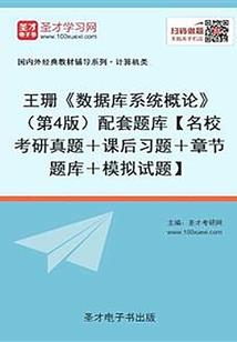 如尘界
