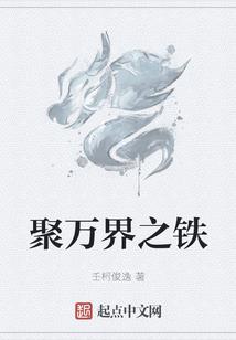 显圣诸天