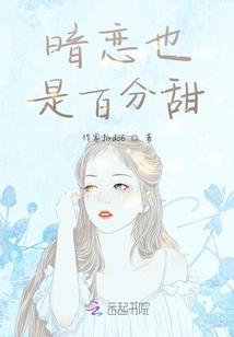 无尽森林