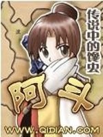 沙雕青年不会遇到二次元人物