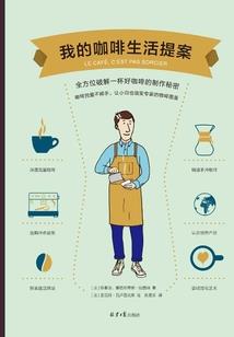 九天无尘传
