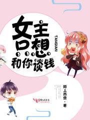 悄访青春