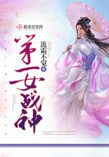 背锅英雄