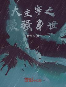 恐布循环