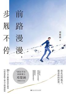 我要成为天命