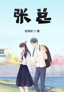 末世重生女配之默君守候