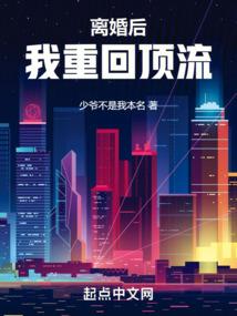 鬼世界的旅途