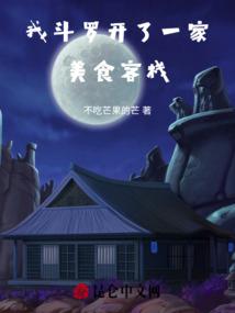 极限运动：这个玩家有亿点稳健