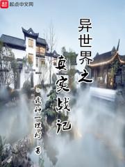嗜杀帝尊