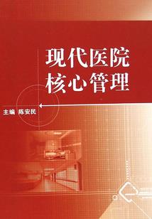 秋叶幕下