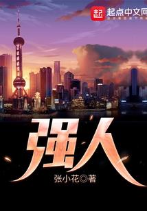 灰姑娘美梦成真
