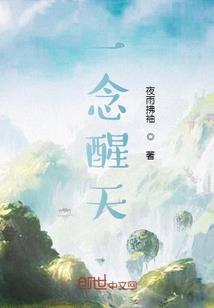 传奇之眼