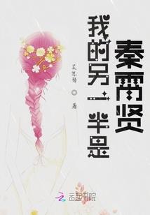 灵祖传