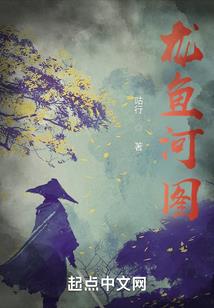 霸道魔尊腹黑妃
