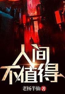 高压线